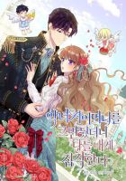 When I Quit Being A Wicked Mother-in-law, Everyone Became Obsessed With Me - Manhua, Drama, Fantasy, Josei, Romance